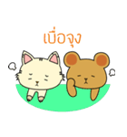 Cat with Bear（個別スタンプ：13）