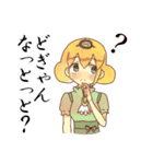くだもの畑熊本弁スタンプ（個別スタンプ：10）