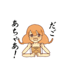 くだもの畑熊本弁スタンプ（個別スタンプ：22）