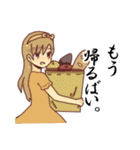 くだもの畑熊本弁スタンプ（個別スタンプ：32）