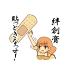 くだもの畑熊本弁スタンプ（個別スタンプ：36）