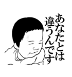 政治家のような赤ちゃん（個別スタンプ：3）