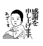 政治家のような赤ちゃん（個別スタンプ：11）