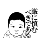 政治家のような赤ちゃん（個別スタンプ：16）