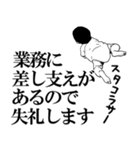 政治家のような赤ちゃん（個別スタンプ：20）