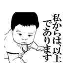 政治家のような赤ちゃん（個別スタンプ：28）