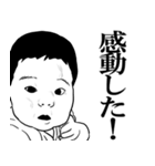 政治家のような赤ちゃん（個別スタンプ：37）