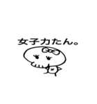 スカルさん。（個別スタンプ：5）