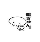 スカルさん。（個別スタンプ：6）