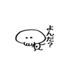 スカルさん。（個別スタンプ：10）