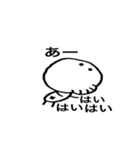 スカルさん。（個別スタンプ：11）