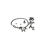 スカルさん。（個別スタンプ：12）