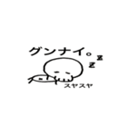 スカルさん。（個別スタンプ：13）