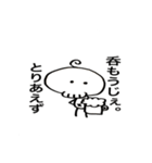 スカルさん。（個別スタンプ：19）