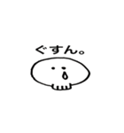 スカルさん。（個別スタンプ：26）