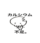 スカルさん。（個別スタンプ：27）