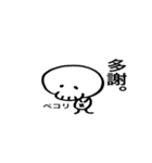 スカルさん。（個別スタンプ：28）