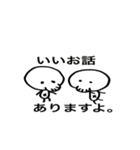 スカルさん。（個別スタンプ：29）