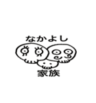 スカルさん。（個別スタンプ：33）