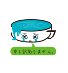 愉快なティーカップくん（個別スタンプ：7）