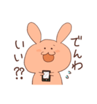 う-さう-さ（個別スタンプ：11）