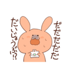 う-さう-さ（個別スタンプ：13）