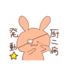 う-さう-さ（個別スタンプ：16）