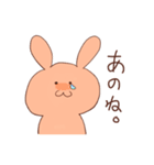 う-さう-さ（個別スタンプ：17）