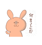 う-さう-さ（個別スタンプ：20）