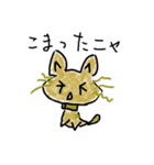 チャネコ（個別スタンプ：3）