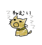 チャネコ（個別スタンプ：8）
