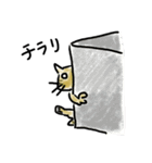 チャネコ（個別スタンプ：15）