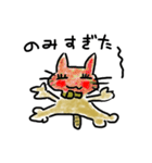 チャネコ（個別スタンプ：17）