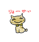 チャネコ（個別スタンプ：19）