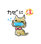 チャネコ（個別スタンプ：20）