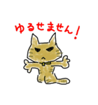 チャネコ（個別スタンプ：29）