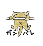 チャネコ（個別スタンプ：33）