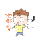 Green's life.（個別スタンプ：14）