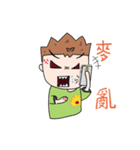 Green's life.（個別スタンプ：18）
