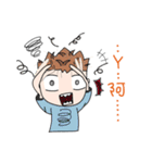 Green's life.（個別スタンプ：19）
