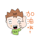 Green's life.（個別スタンプ：38）