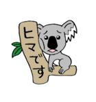 動物園の動物スタンプ（個別スタンプ：32）