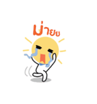potential time！（個別スタンプ：8）