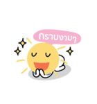 potential time！（個別スタンプ：14）