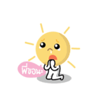 potential time！（個別スタンプ：19）
