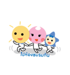 potential time！（個別スタンプ：21）