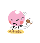 potential time！（個別スタンプ：26）