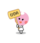 potential time！（個別スタンプ：28）