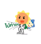 potential time！（個別スタンプ：36）