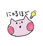 きっと使いたくなるピンクのねこ（個別スタンプ：2）